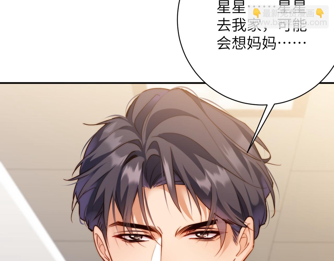 第42集  情敌相见(1/2)-第42话