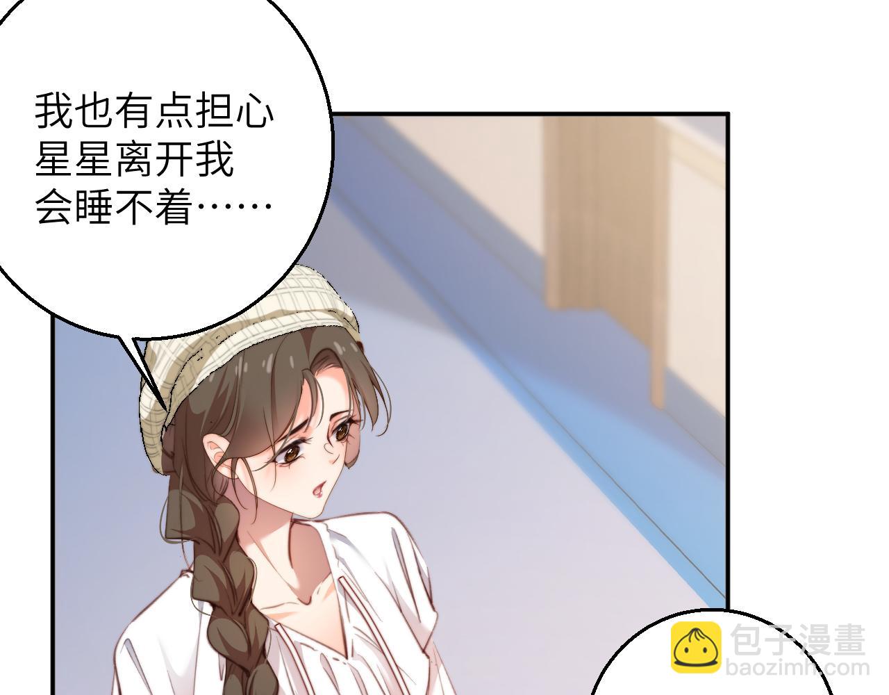 第42集  情敌相见(1/2)-第42话