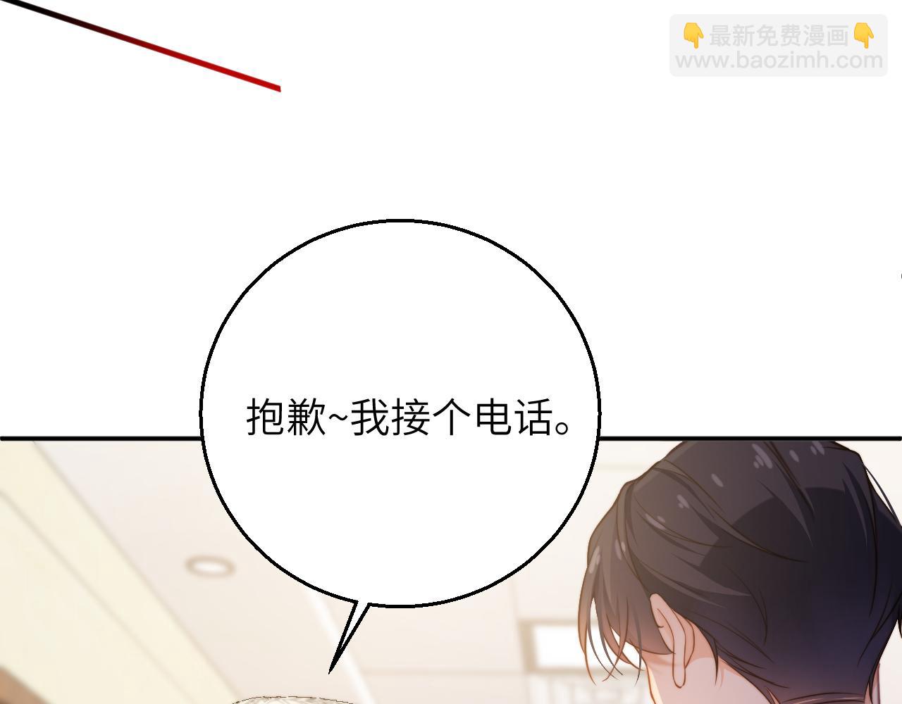 第42集  情敌相见(1/2)-第42话