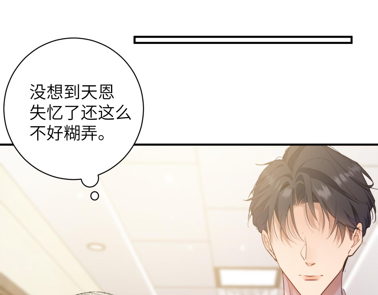 第42集  情敌相见(1/2)-第42话