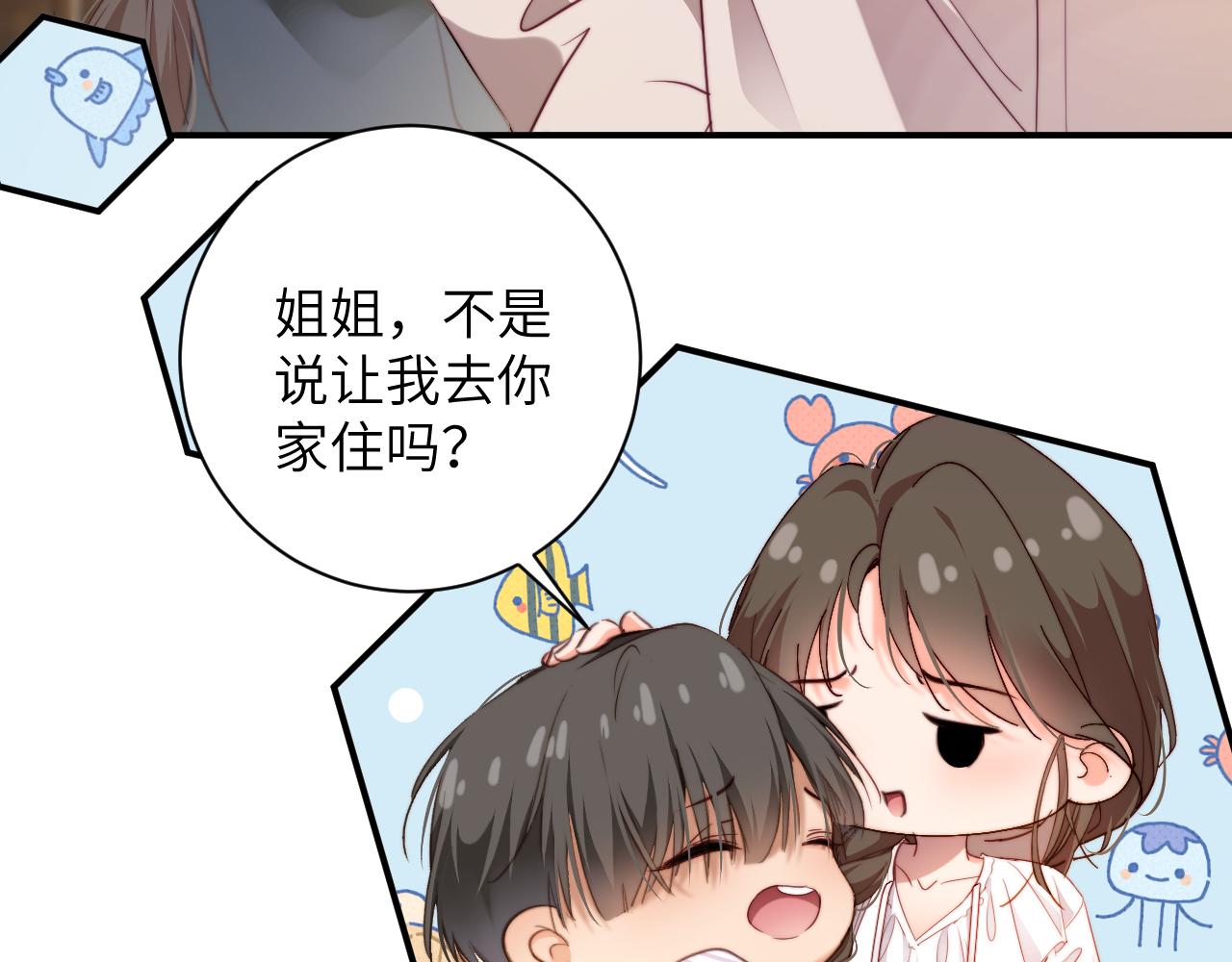 第42集  情敌相见(1/2)-第42话