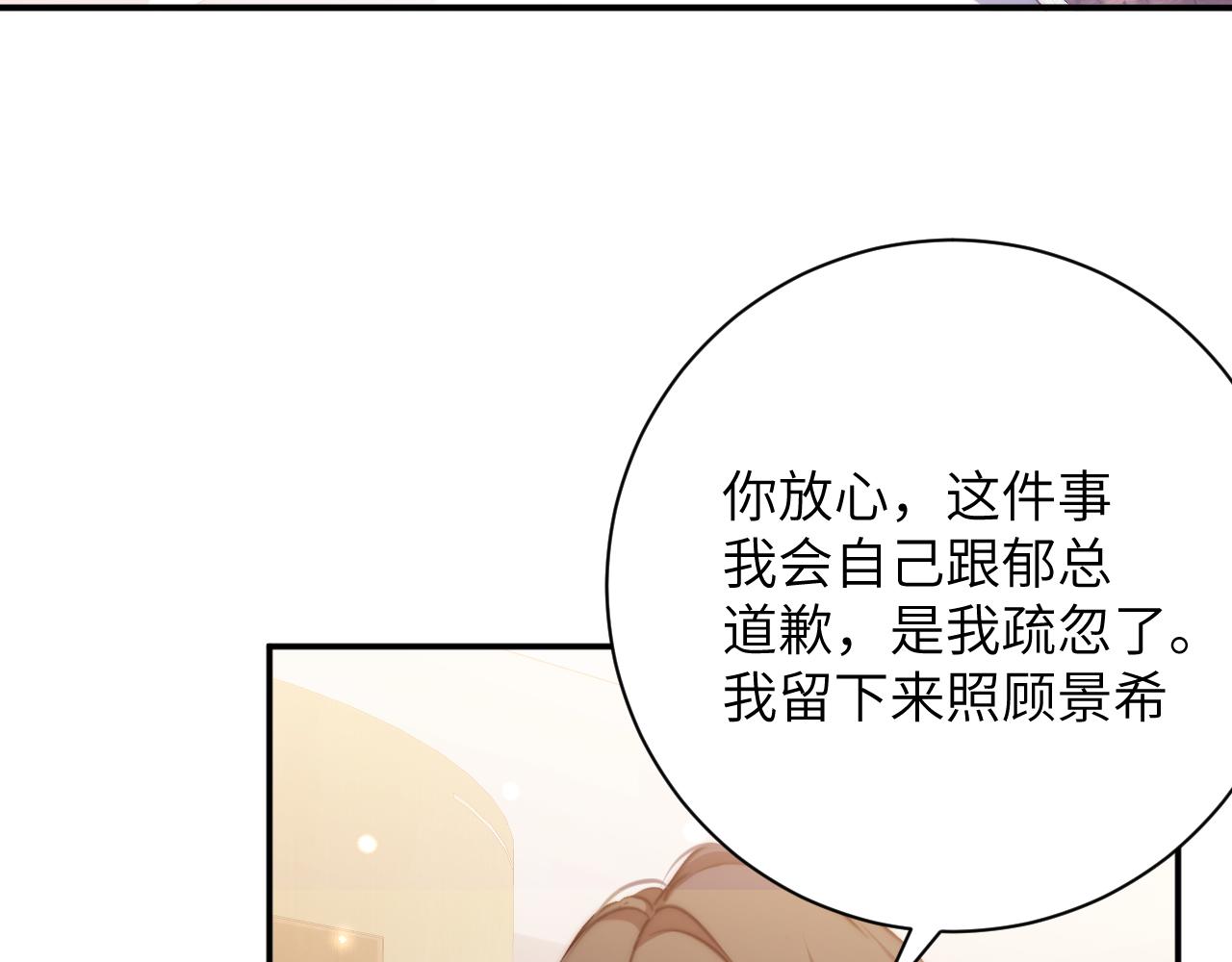 第44集   挑拨(1/2)-第44话