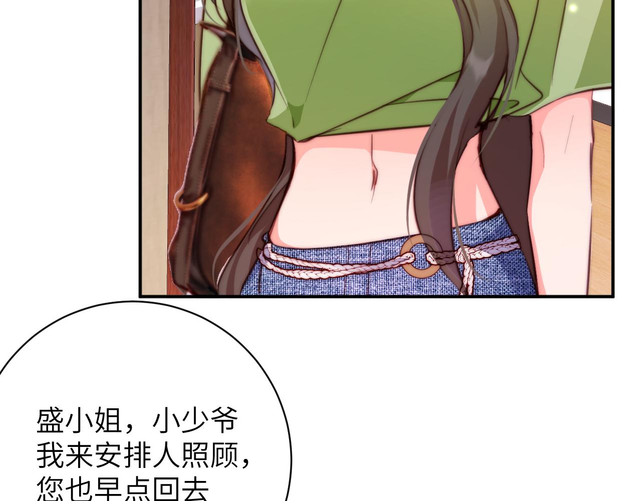 第44集   挑拨(1/2)-第44话