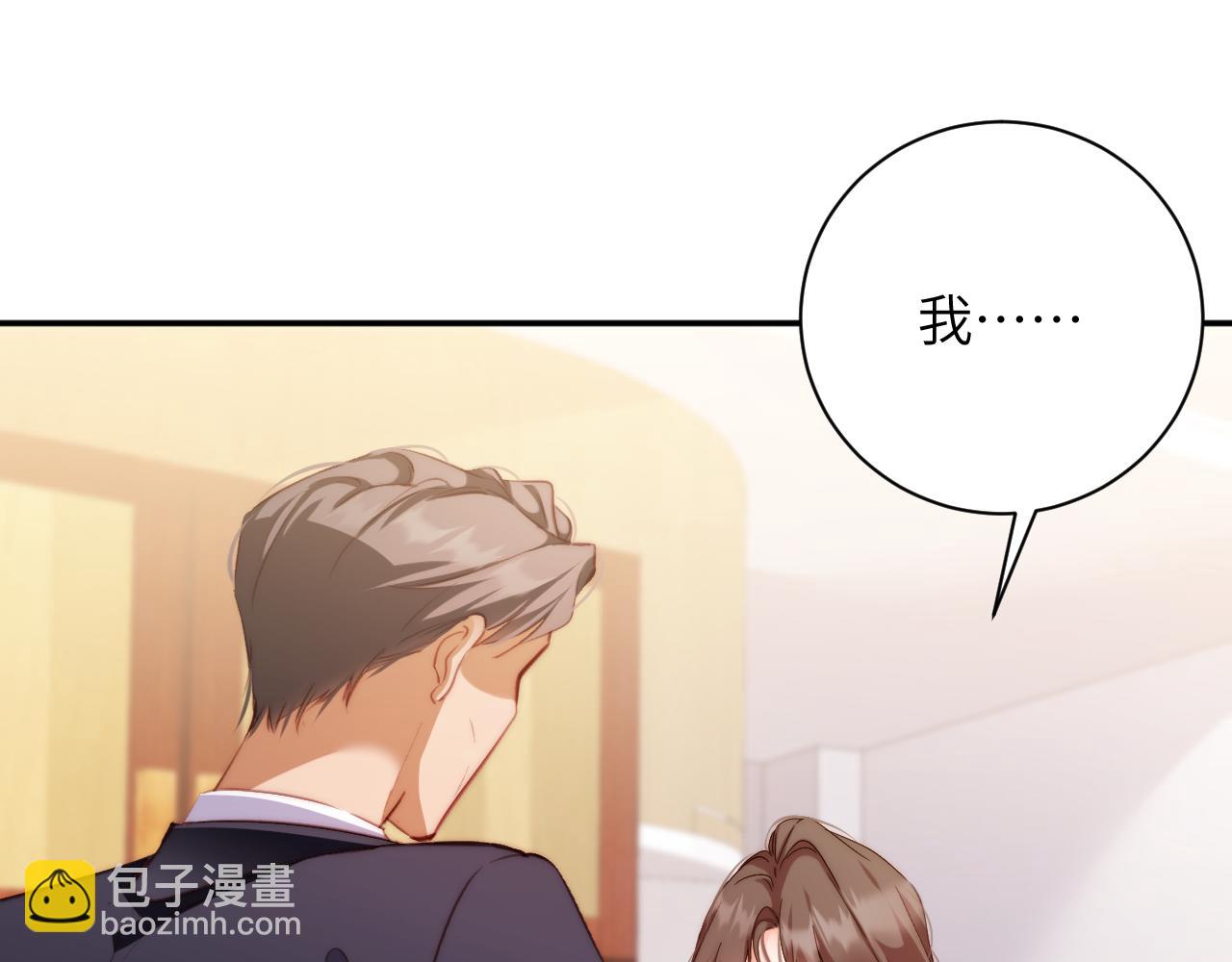 第44集   挑拨(1/2)-第44话