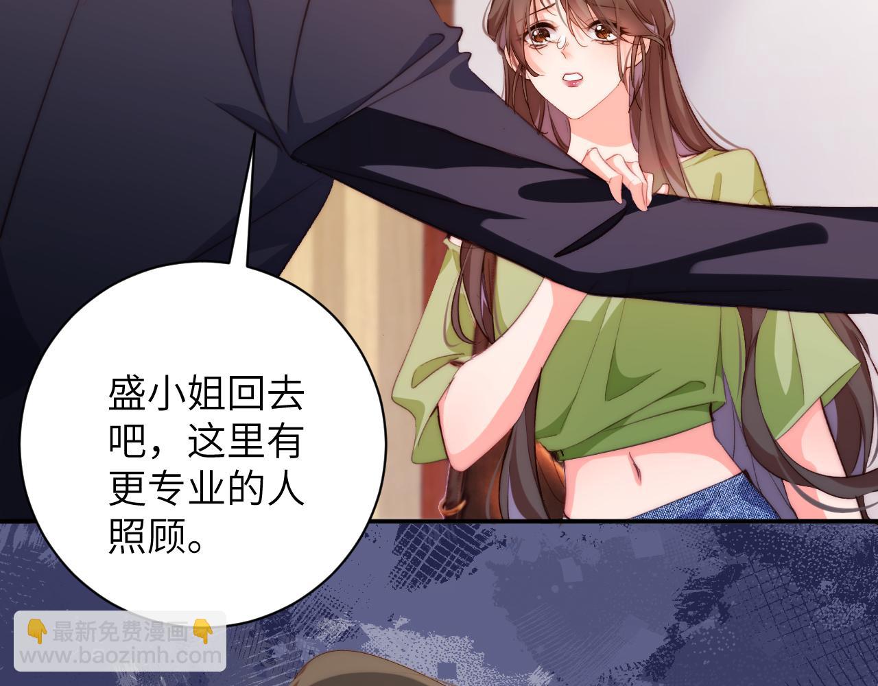 第44集   挑拨(1/2)-第44话