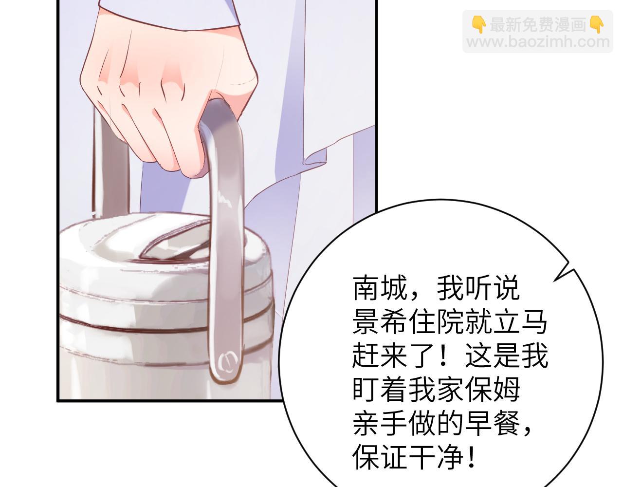 第44集   挑拨(1/2)-第44话