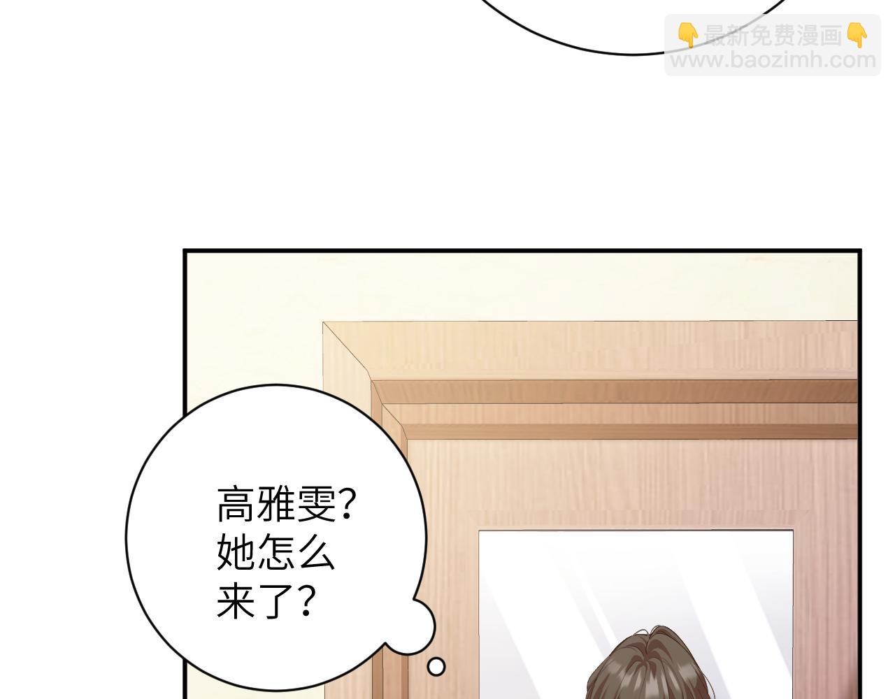 第44集   挑拨(1/2)-第44话