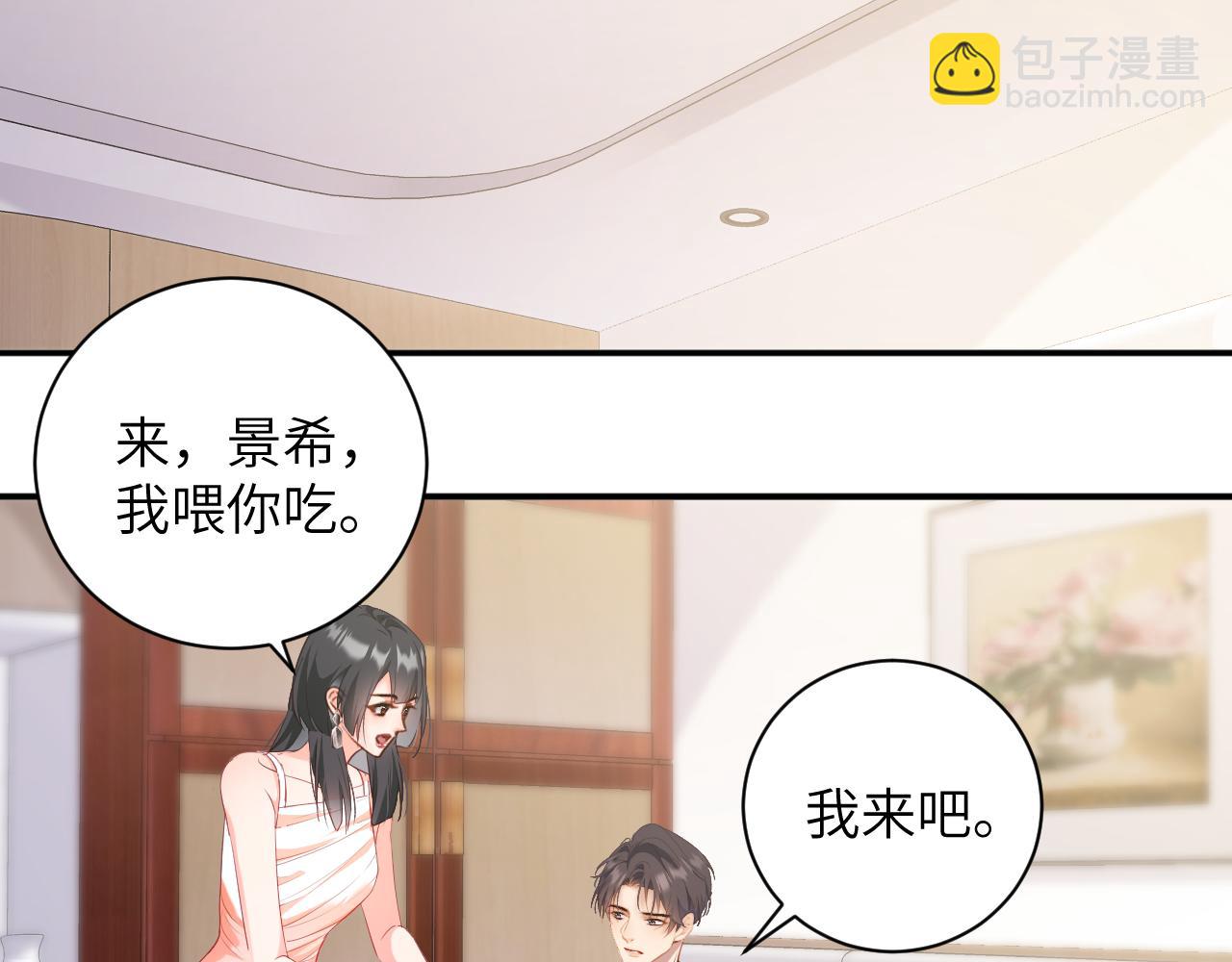 第44集   挑拨(1/2)-第44话