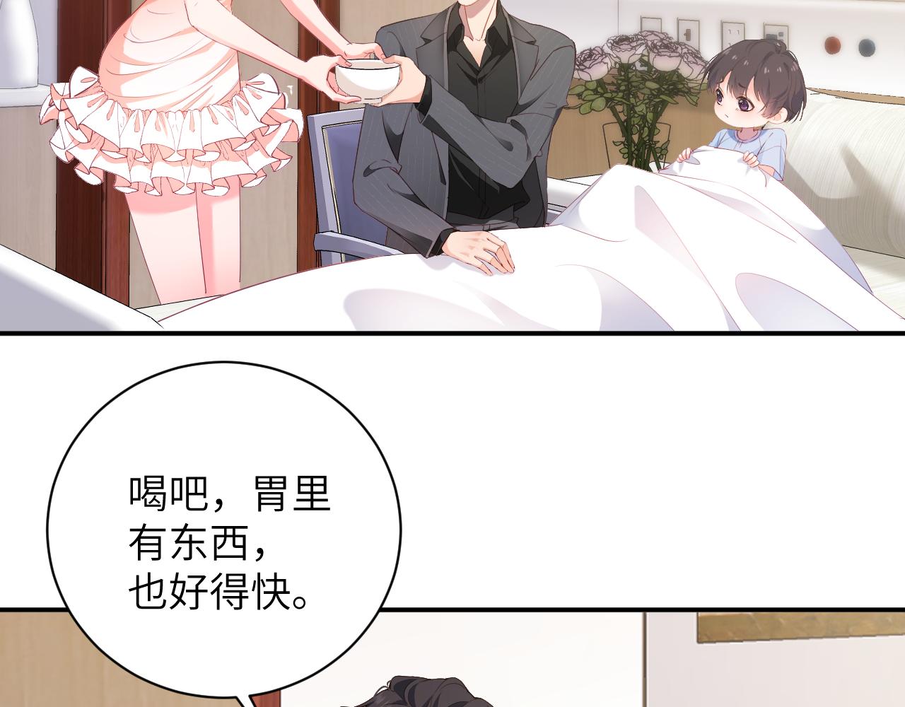 第44集   挑拨(1/2)-第44话