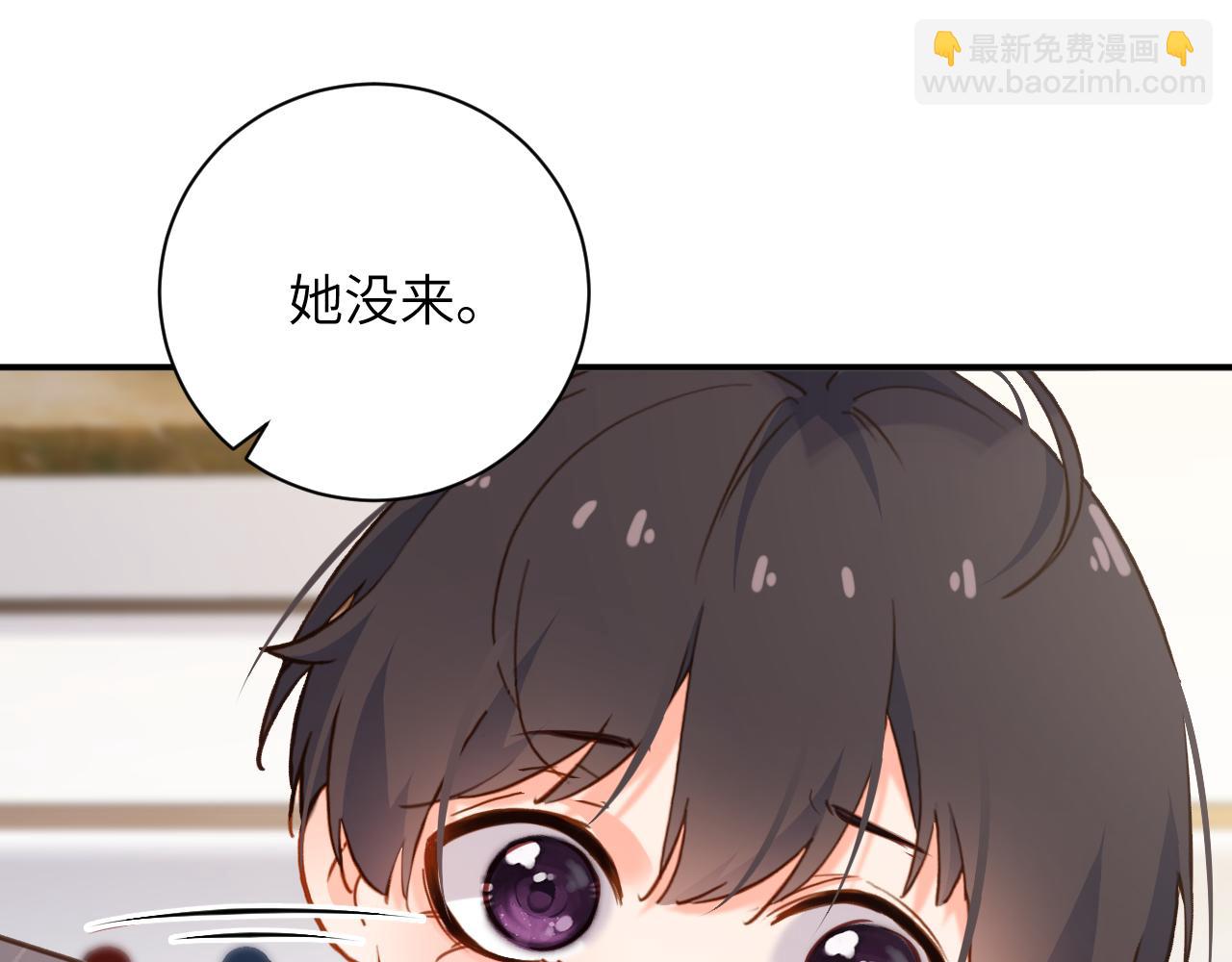 第44集   挑拨(1/2)-第44话