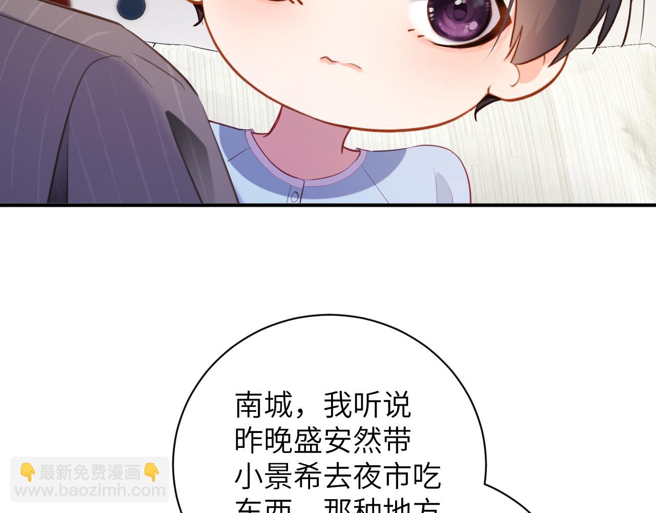 第44集   挑拨(1/2)-第44话