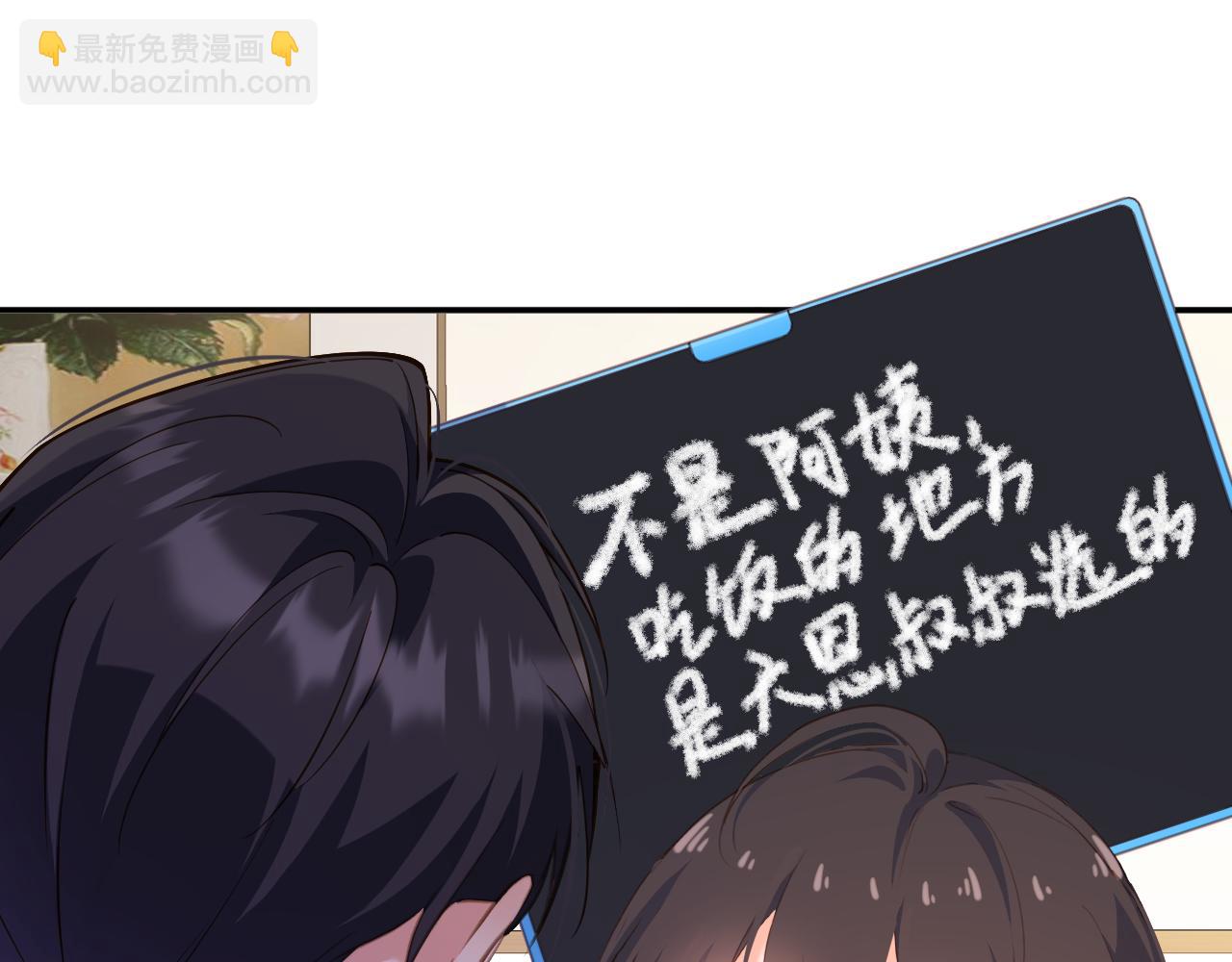 第44集   挑拨(1/2)-第44话