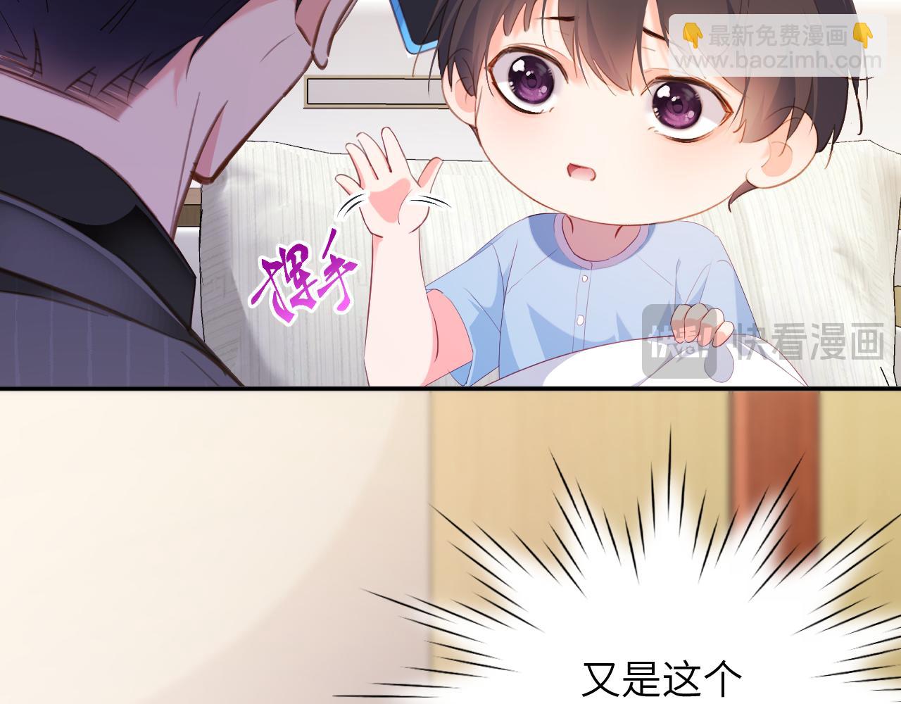 第44集   挑拨(1/2)-第44话