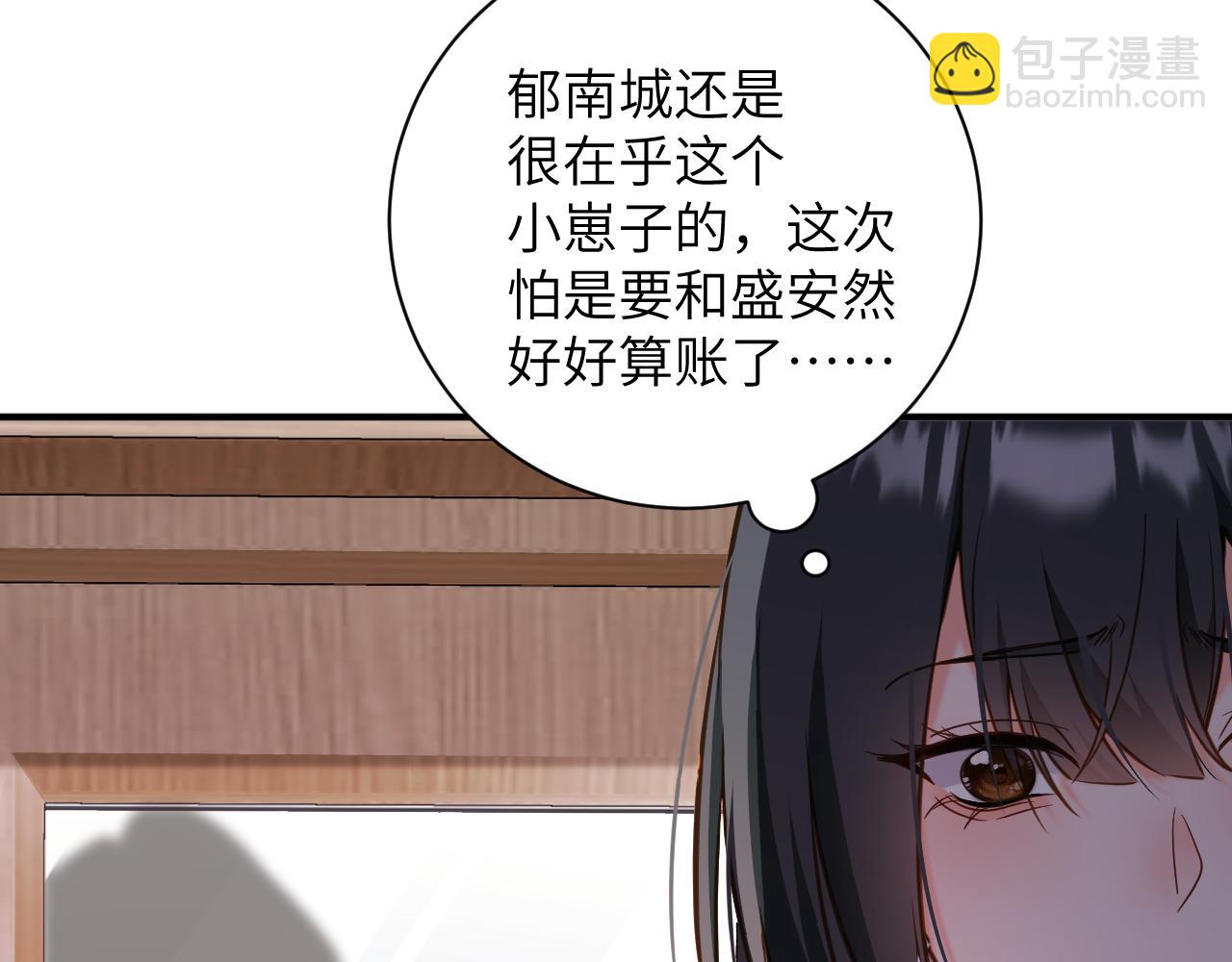 第44集   挑拨(1/2)-第44话