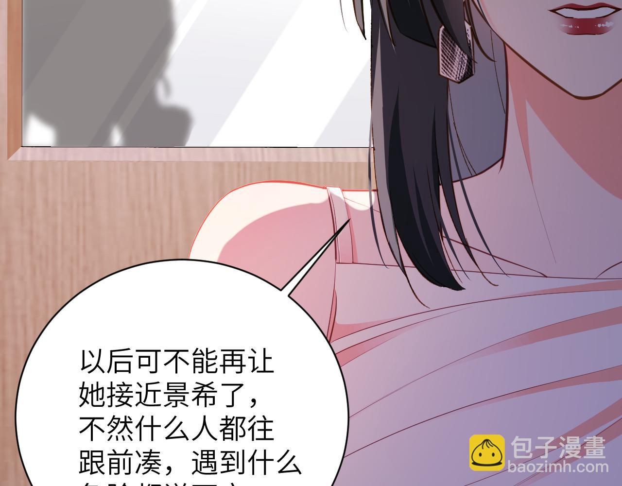 第44集   挑拨(1/2)-第44话