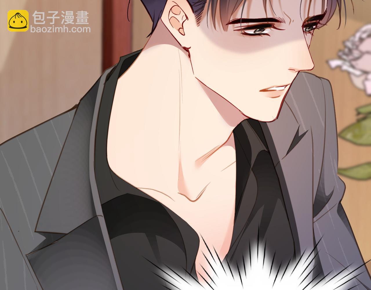 第44集   挑拨(1/2)-第44话