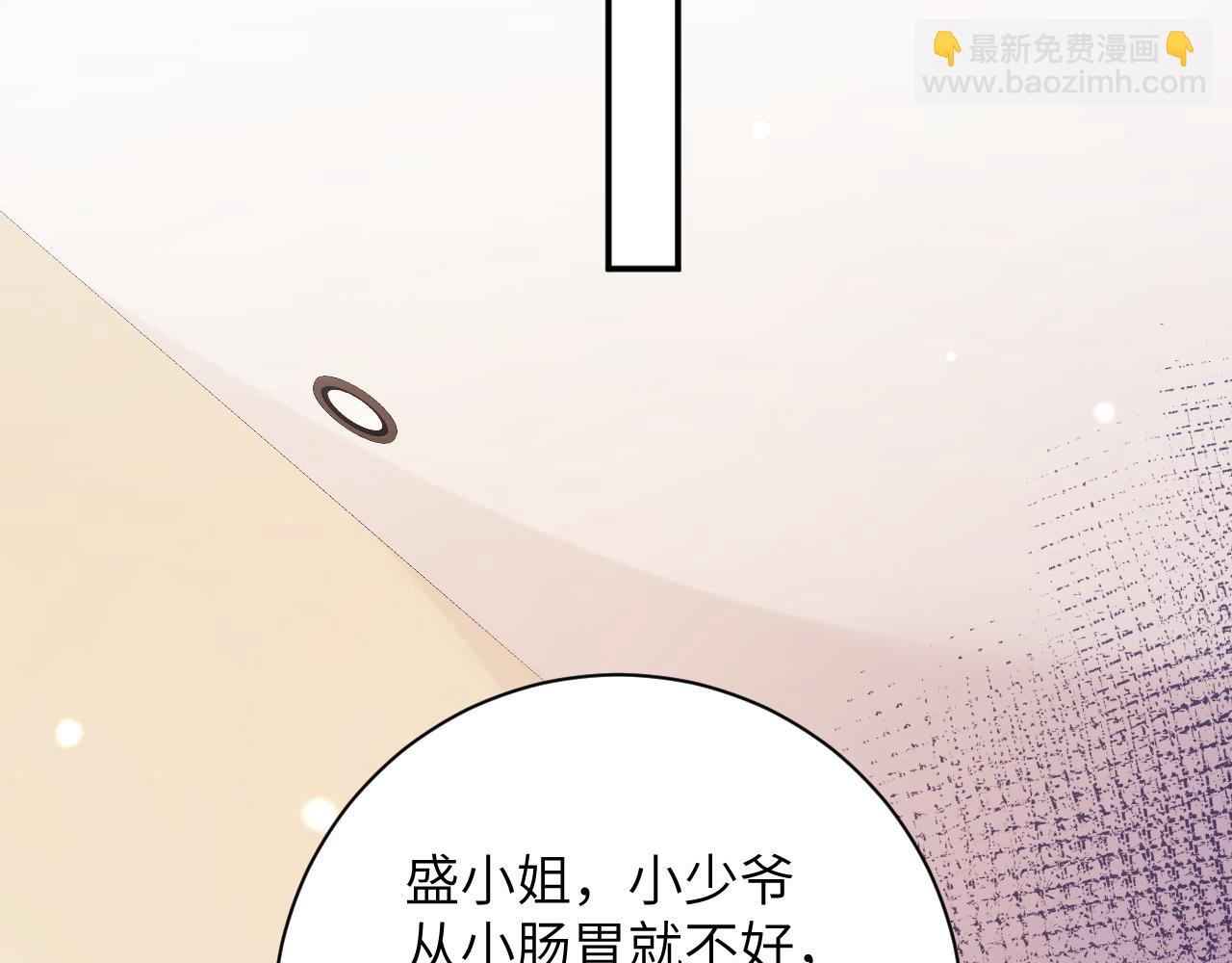 第44集   挑拨(1/2)-第44话