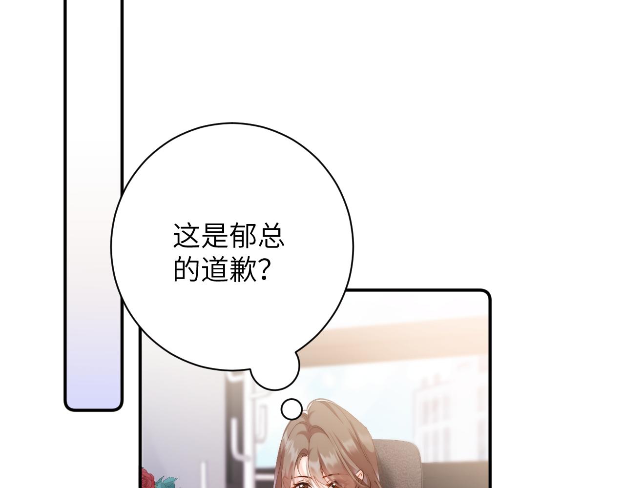 第46集  玫瑰(1/3)-第46话