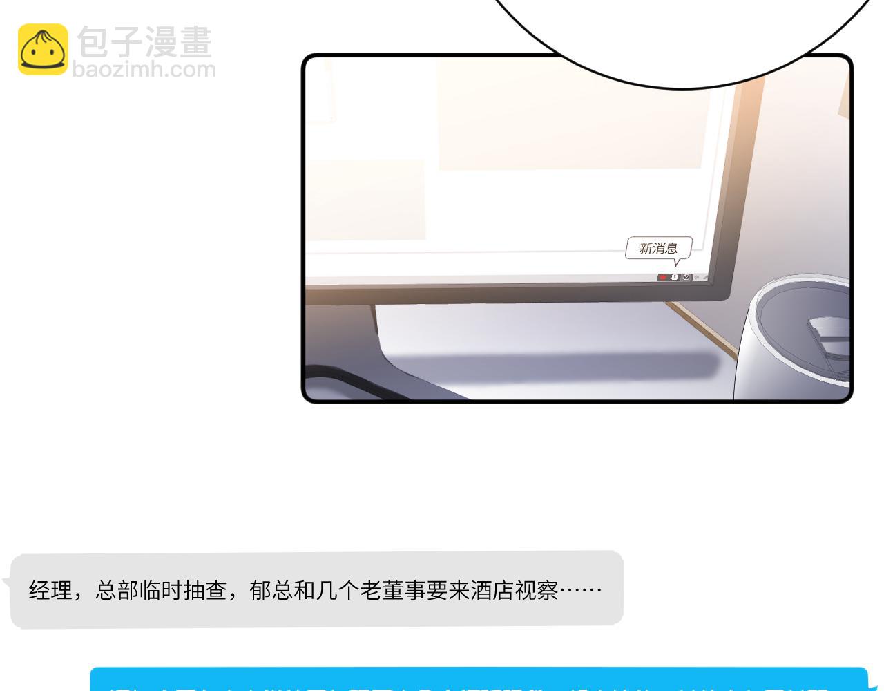 第46集  玫瑰(1/3)-第46话