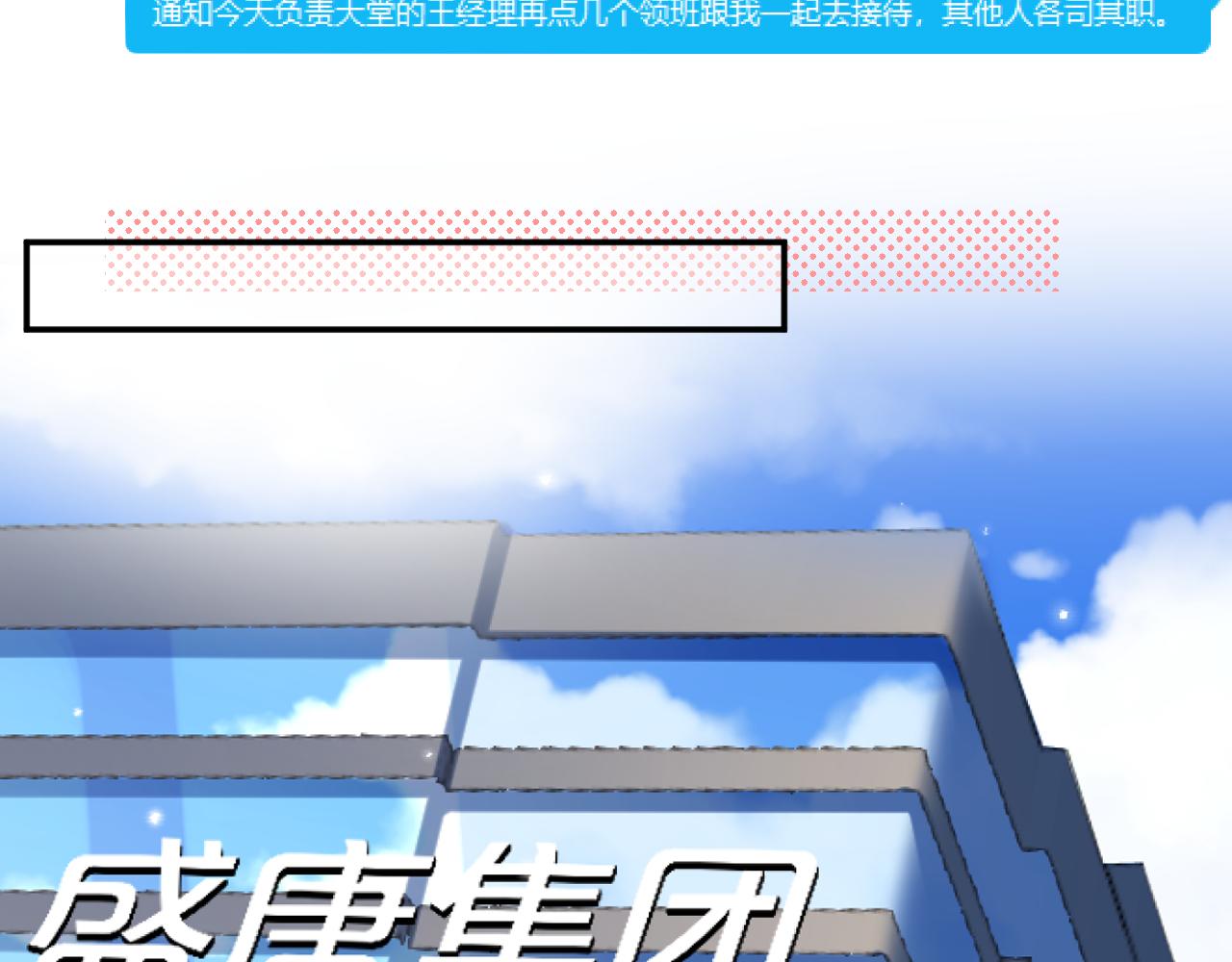 第46集  玫瑰(1/3)-第46话