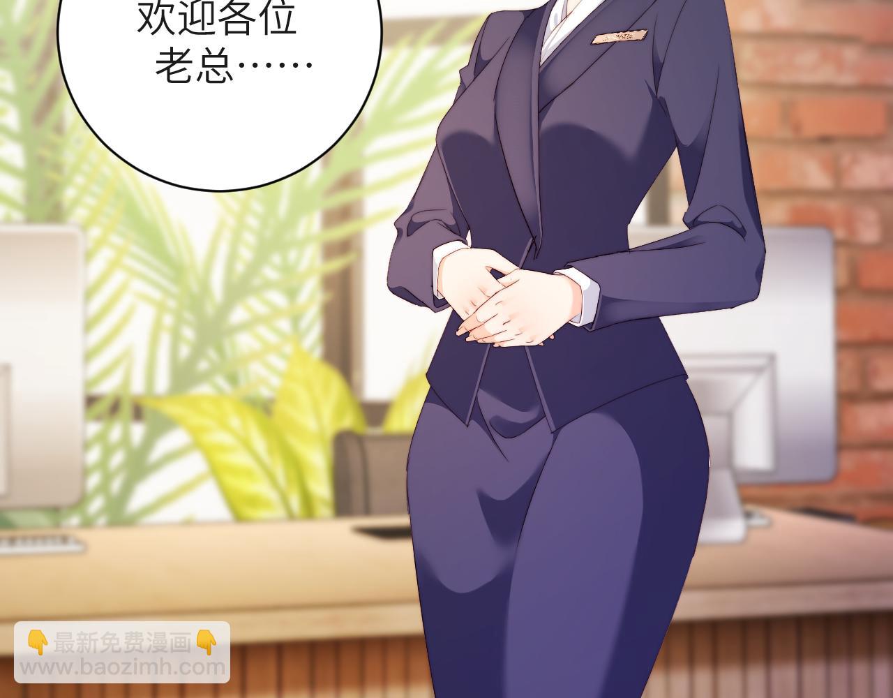 第46集  玫瑰(1/3)-第46话