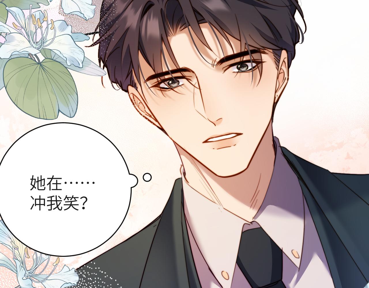 第46集  玫瑰(1/3)-第46话