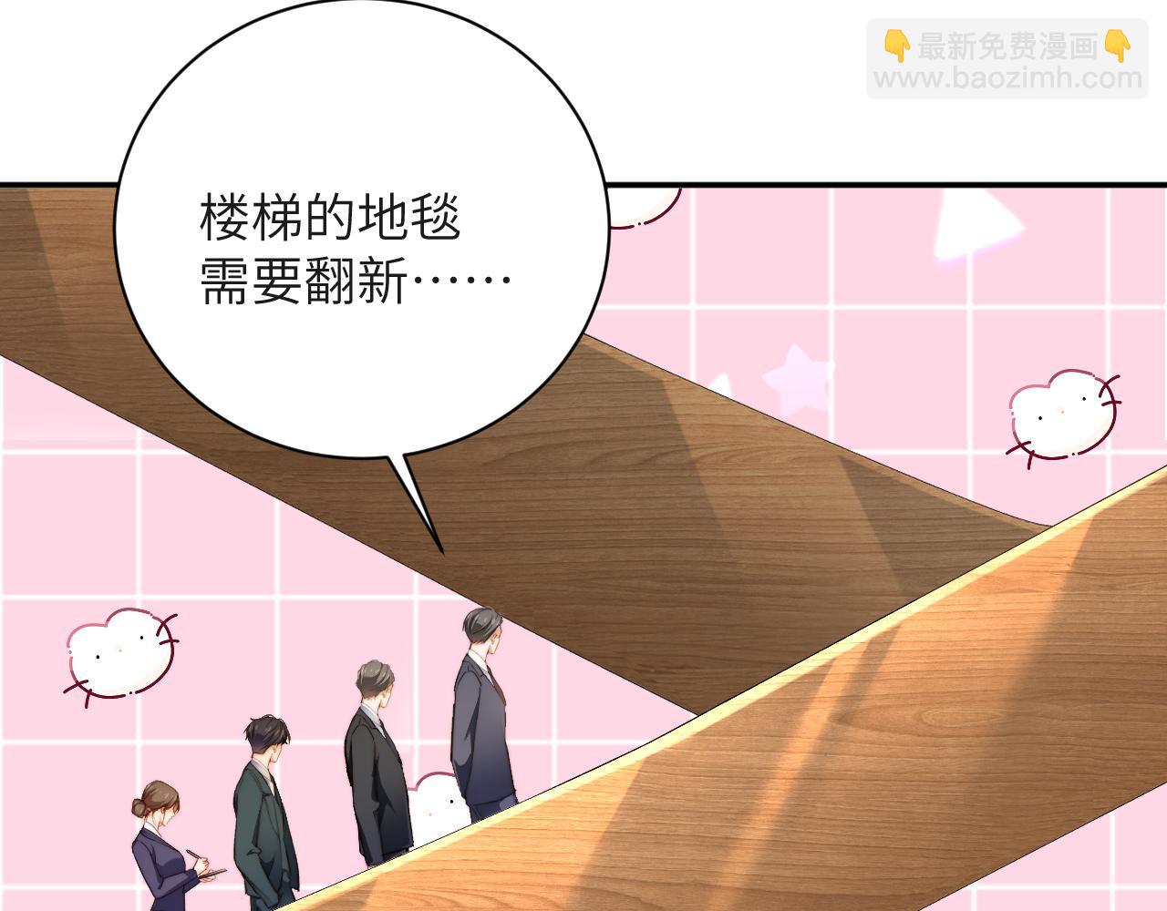 第46集  玫瑰(1/3)-第46话