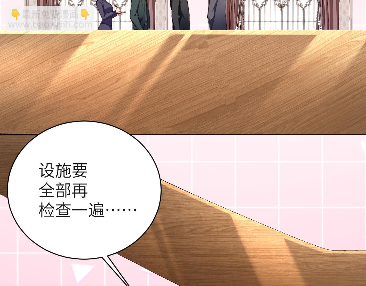 第46集  玫瑰(1/3)-第46话