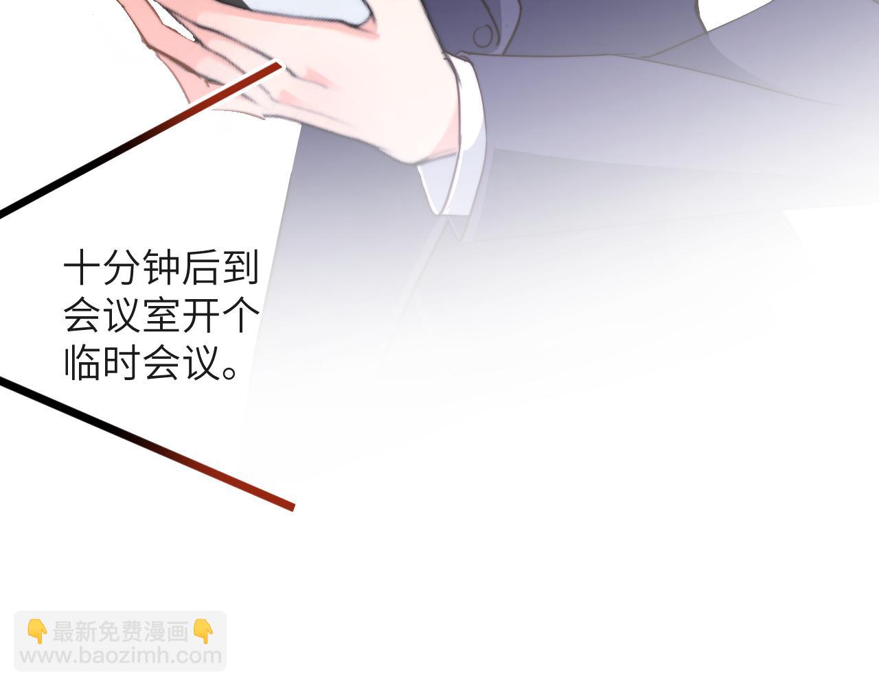 第46集  玫瑰(1/3)-第46话