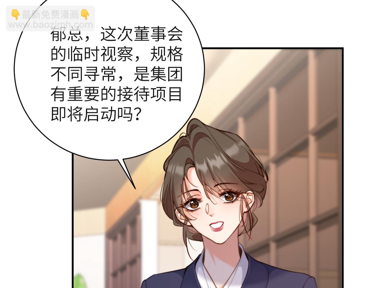 第46集  玫瑰(1/3)-第46话