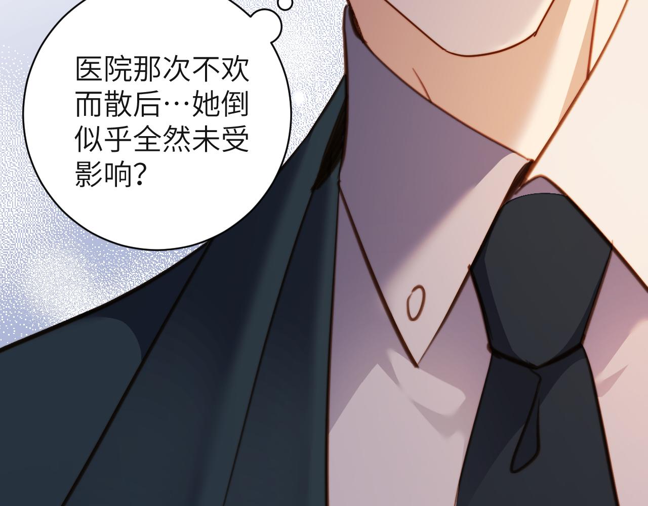 第46集  玫瑰(1/3)-第46话