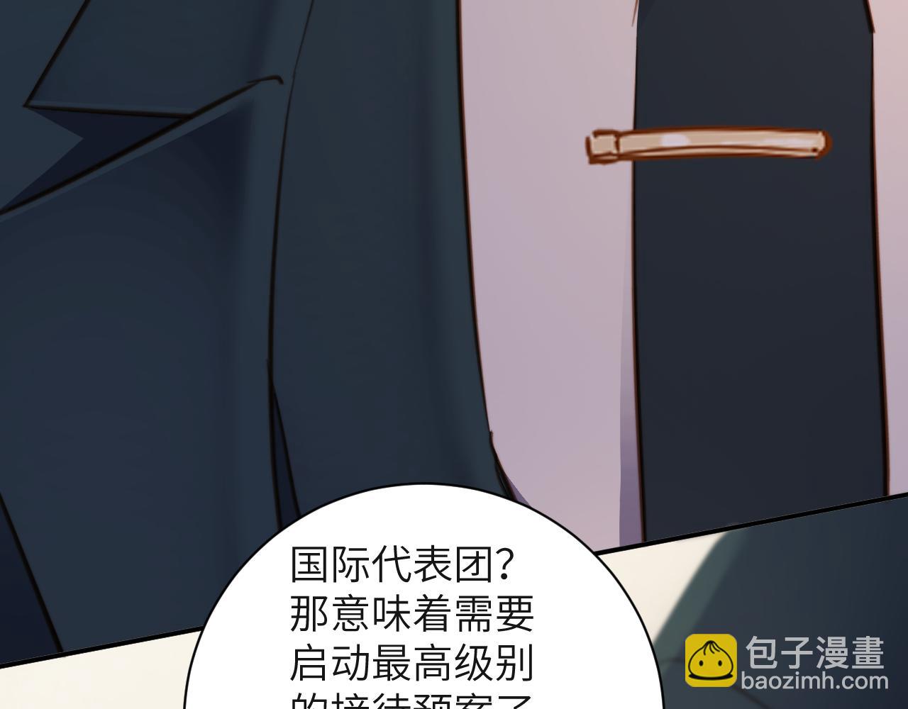 第46集  玫瑰(1/3)-第46话