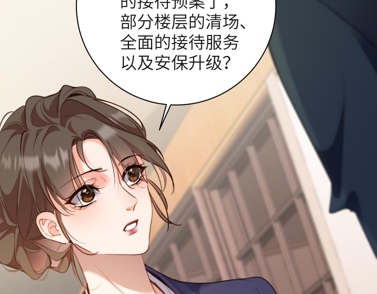 第46集  玫瑰(1/3)-第46话