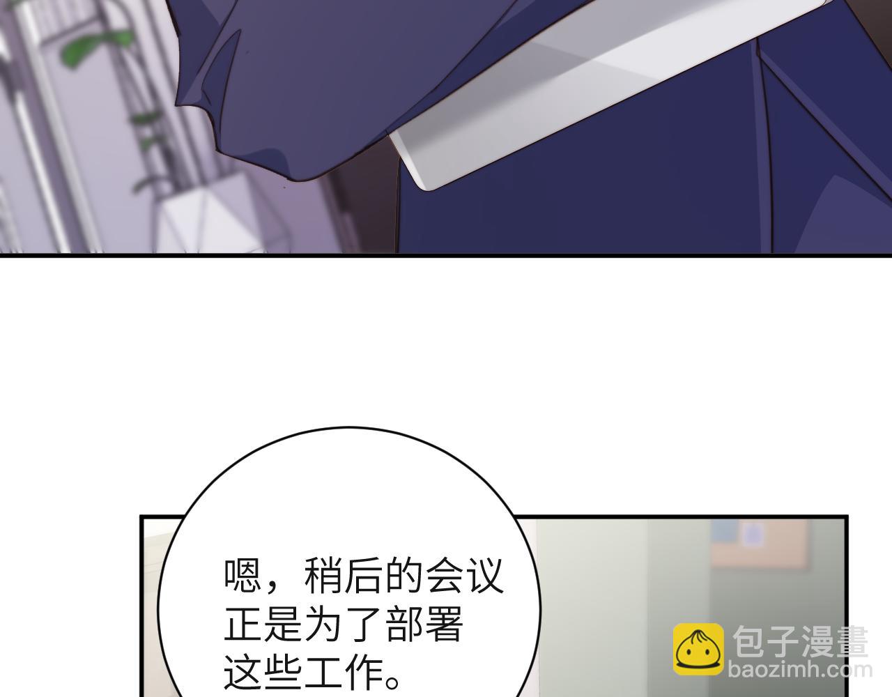 第46集  玫瑰(1/3)-第46话