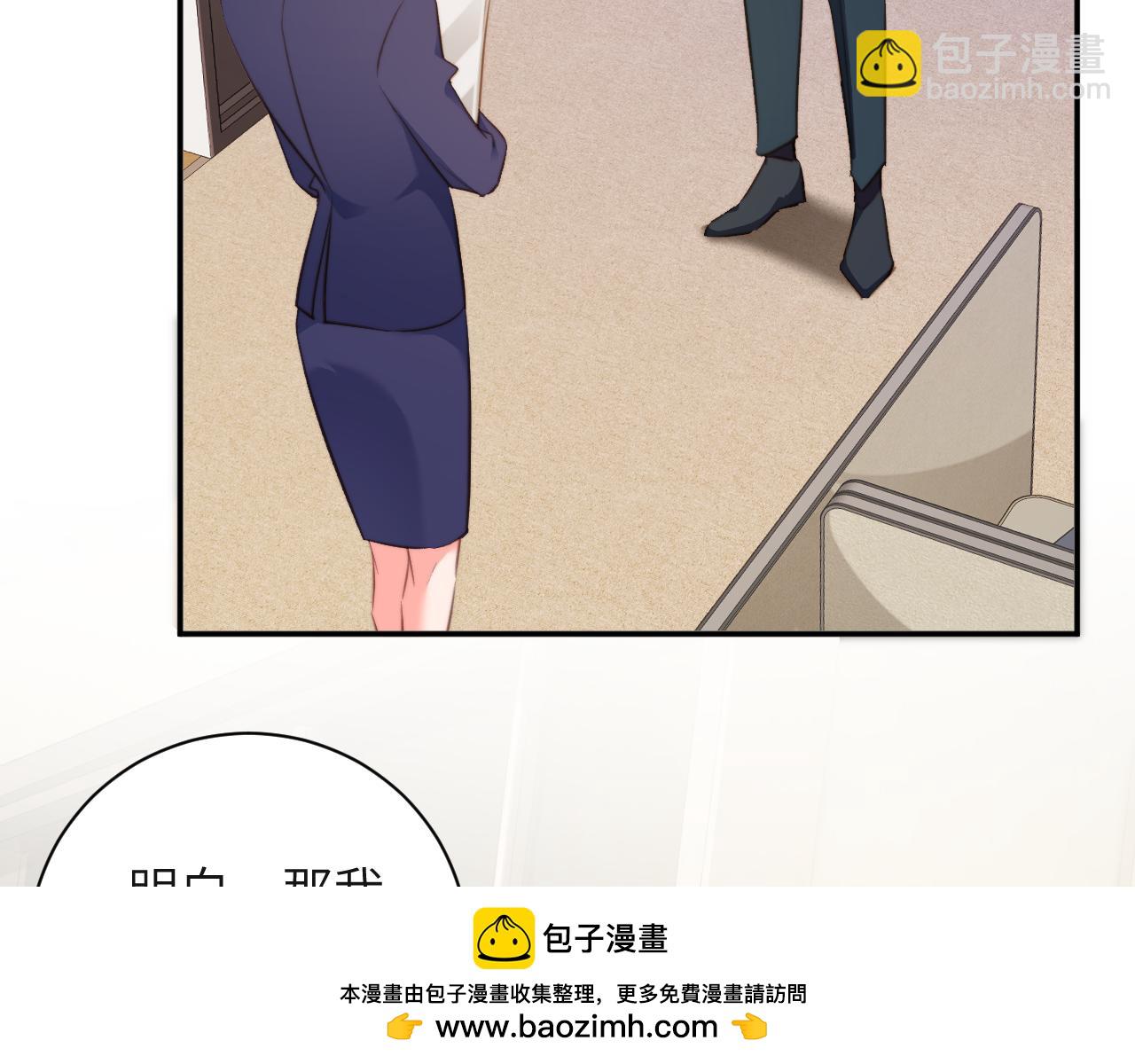 第46集  玫瑰(1/3)-第46话