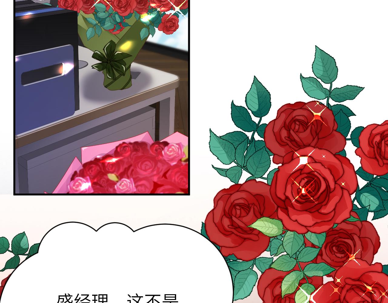 第46集  玫瑰(1/3)-第46话