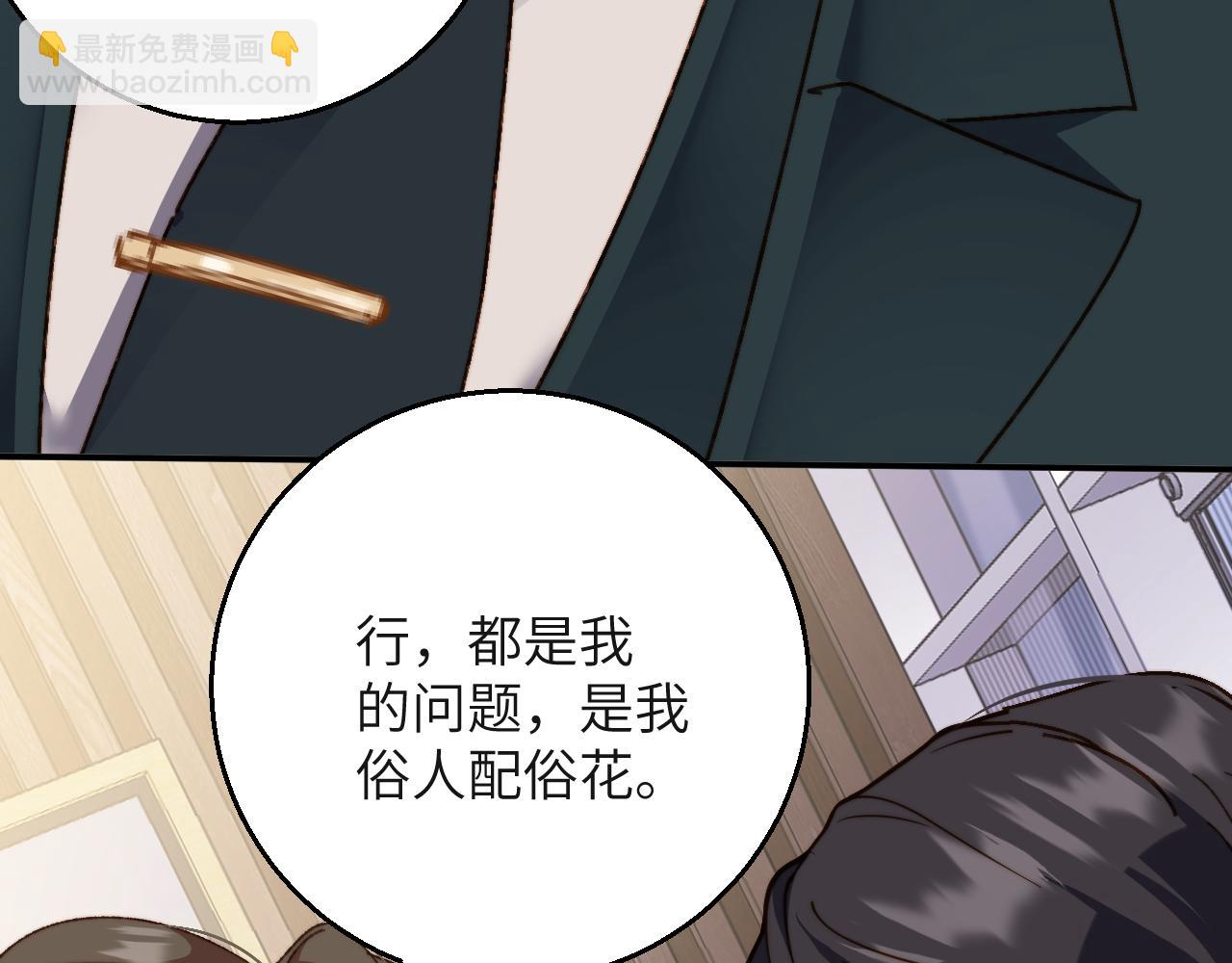 第48集  接待(1/2)-第48话
