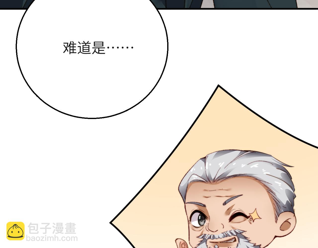 第48集  接待(1/2)-第48话