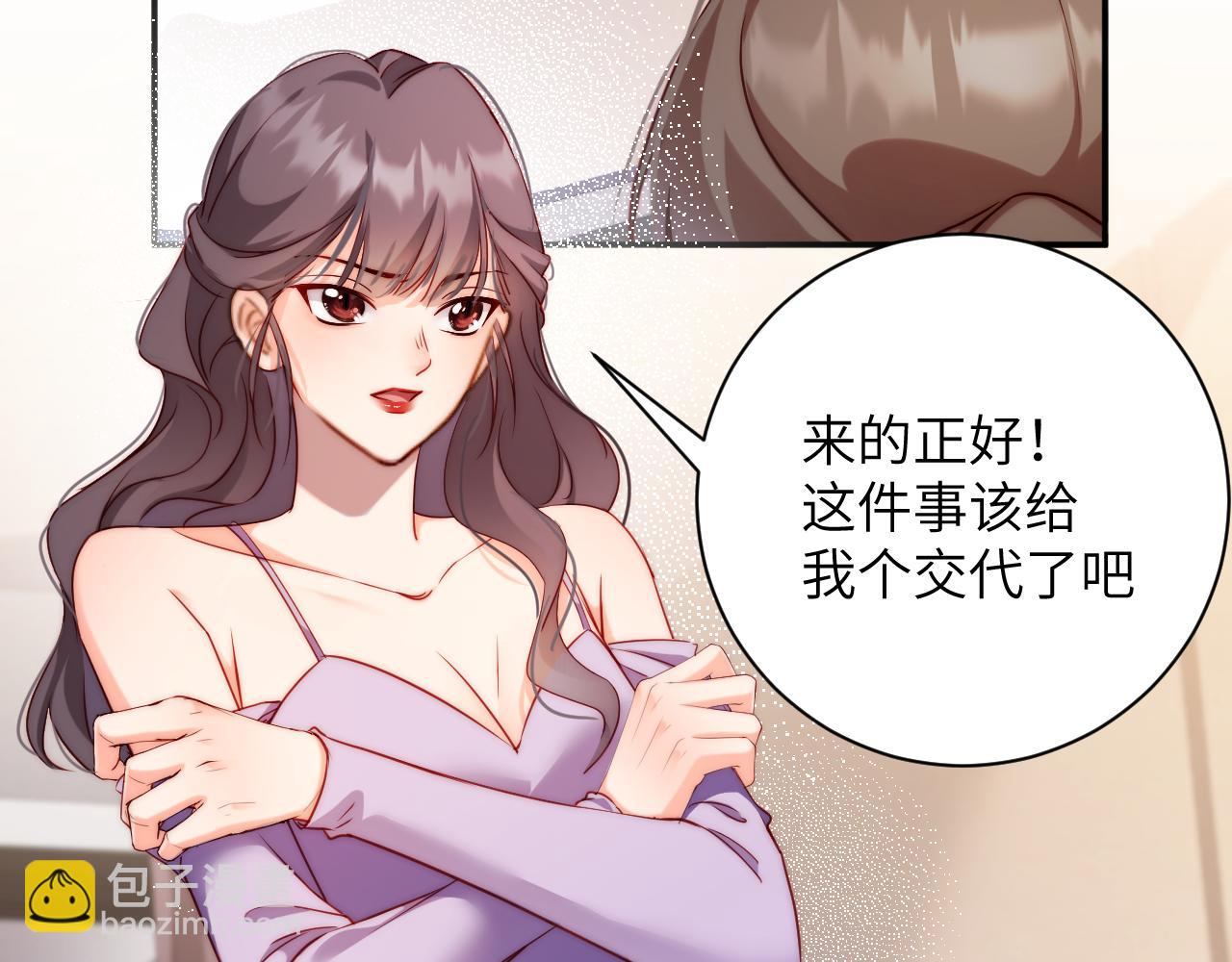 第48集  接待(1/2)-第48话