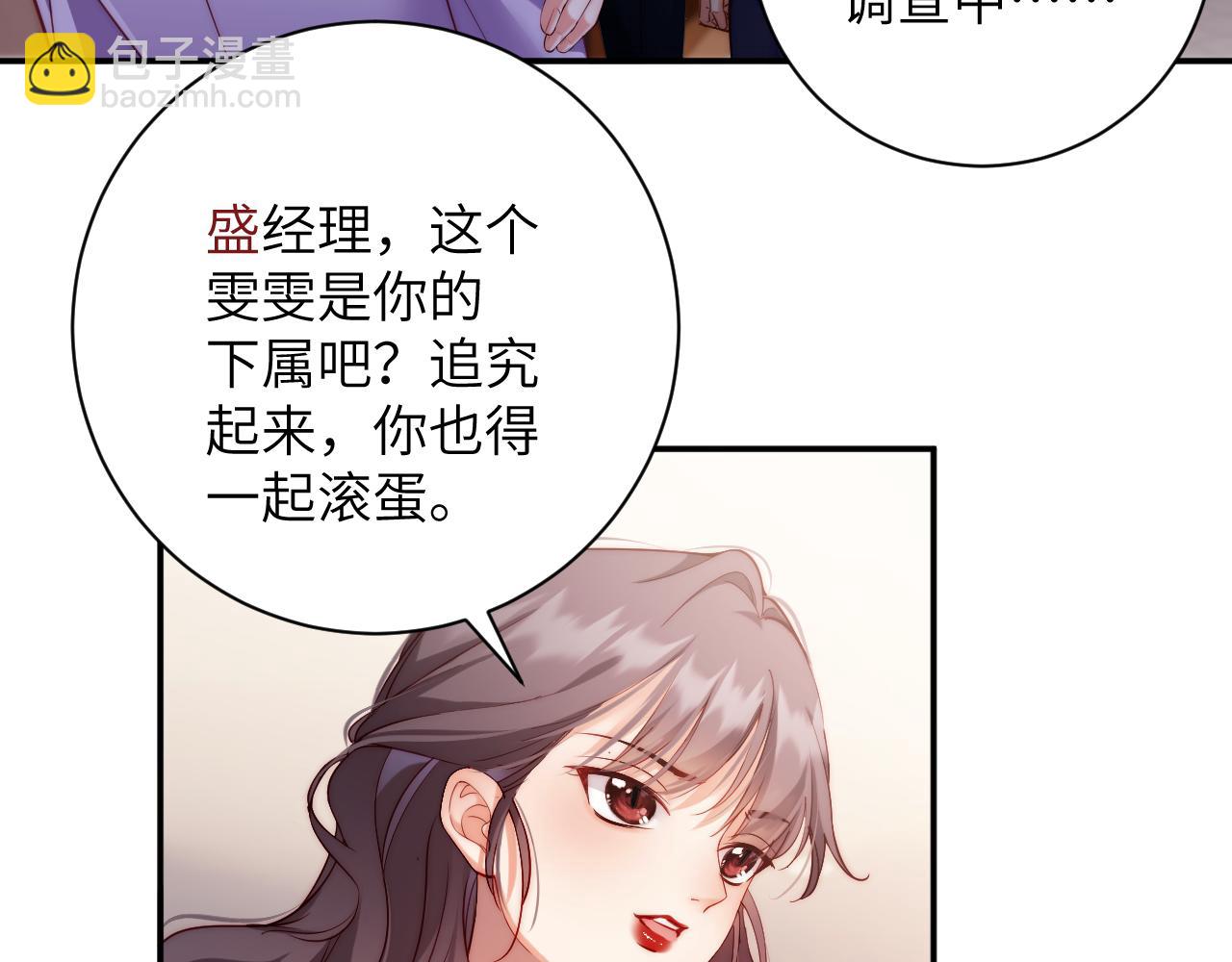 第48集  接待(1/2)-第48话