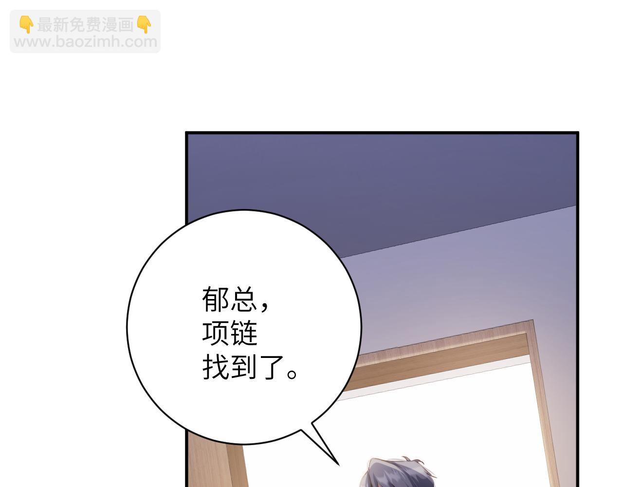 第48集  接待(1/2)-第48话