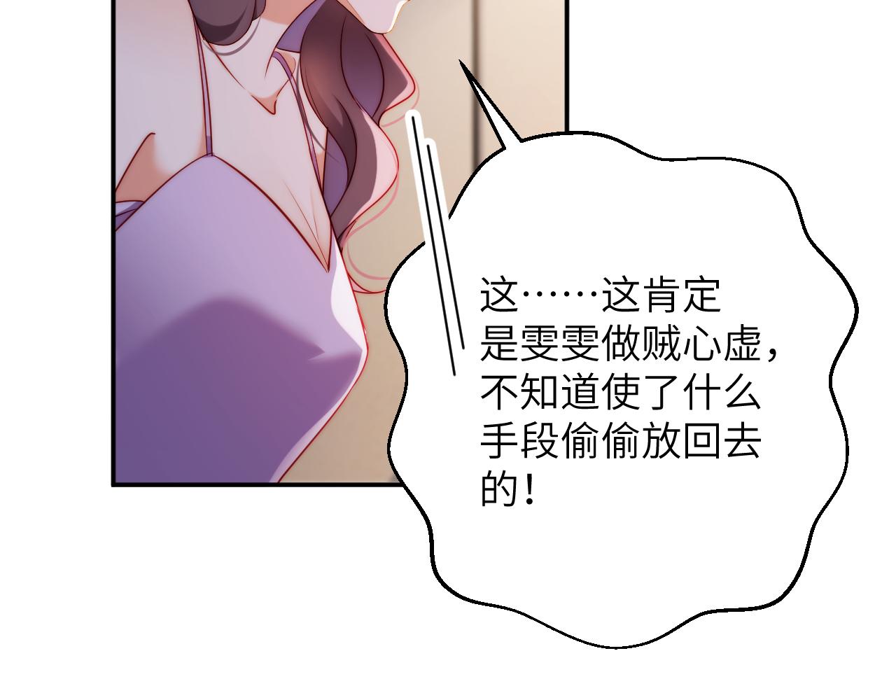 第48集  接待(1/2)-第48话