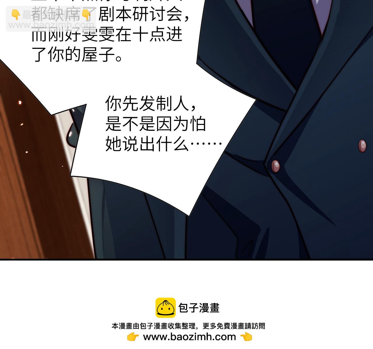 第48集  接待(1/2)-第48话