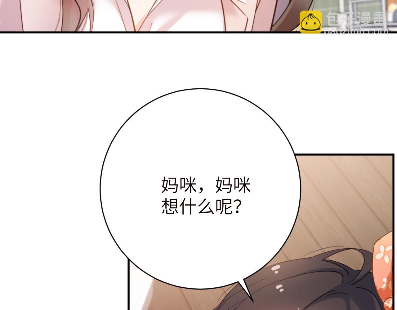 第4话  假男友(1/2)-第4话