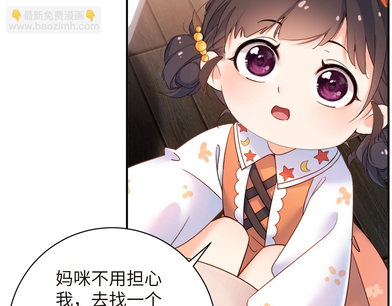 第4话  假男友(1/2)-第4话