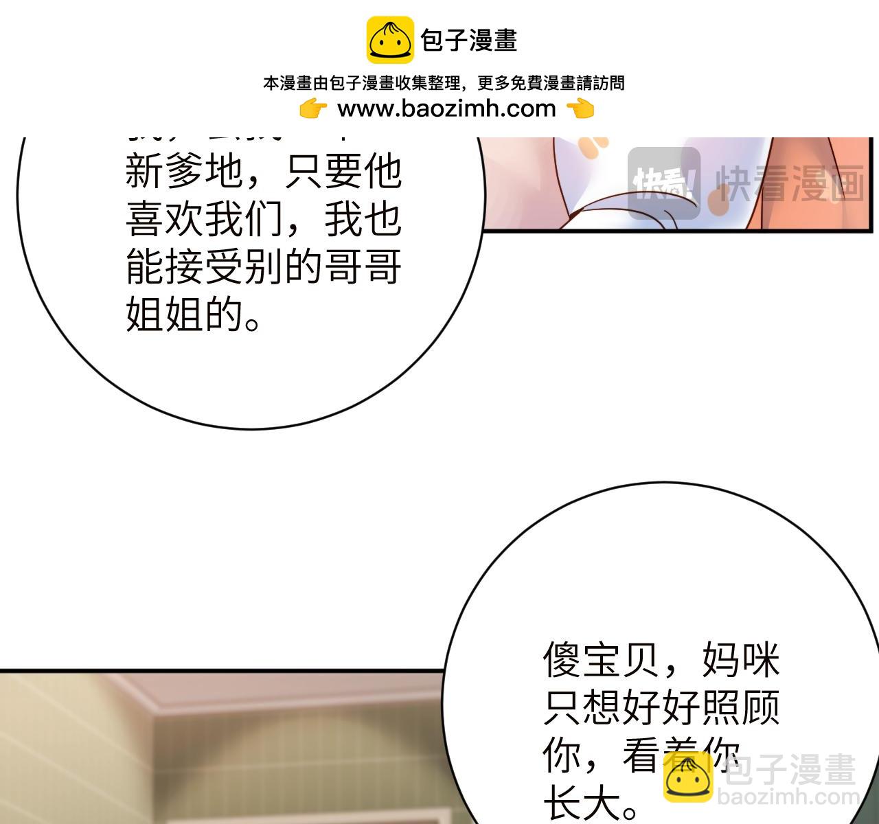 第4话  假男友(1/2)-第4话