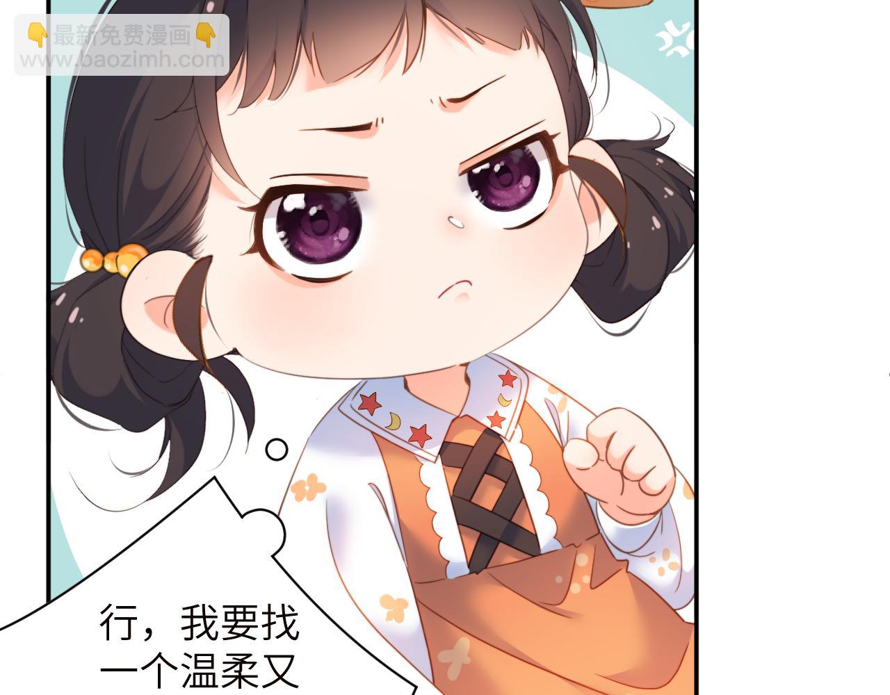 第4话  假男友(1/2)-第4话