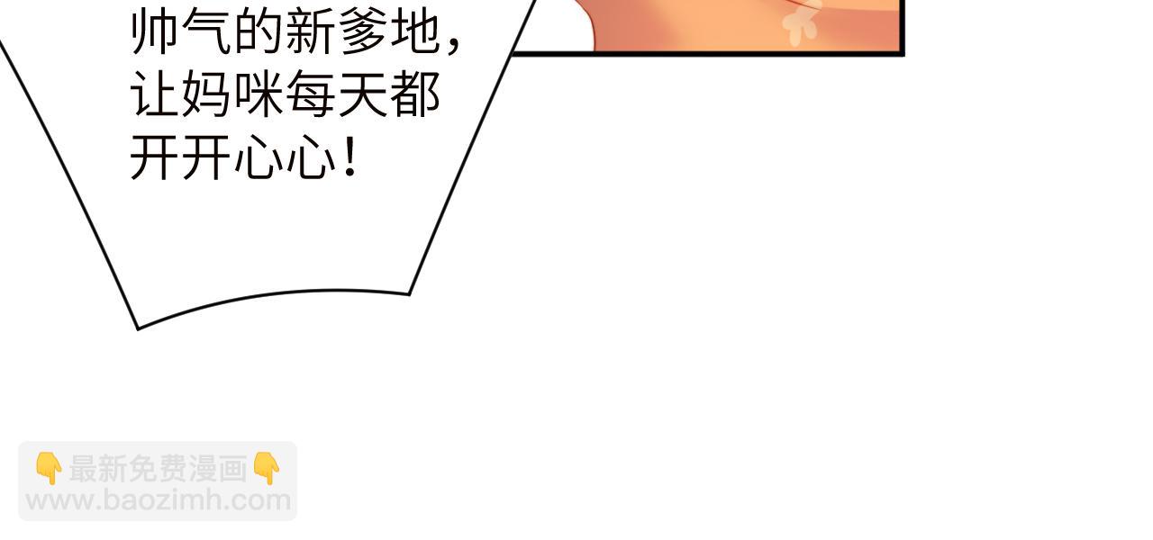 第4话  假男友(1/2)-第4话