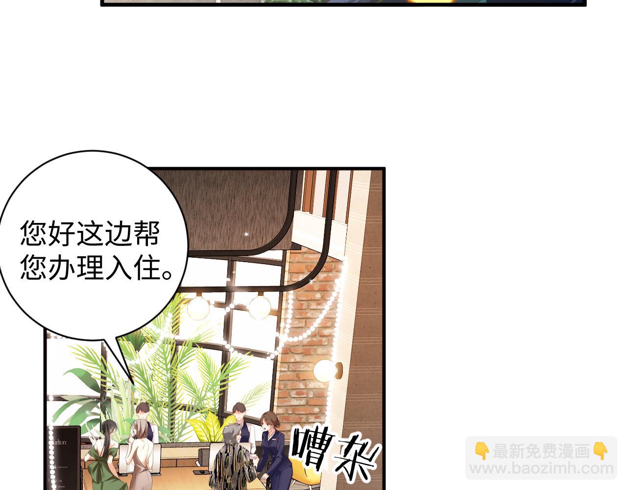 第4话  假男友(1/2)-第4话