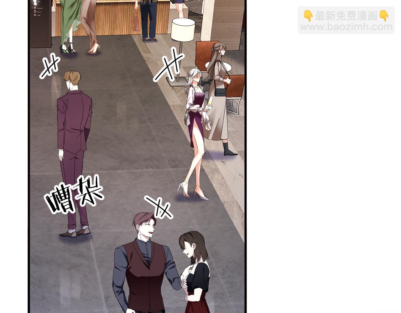 第4话  假男友(1/2)-第4话